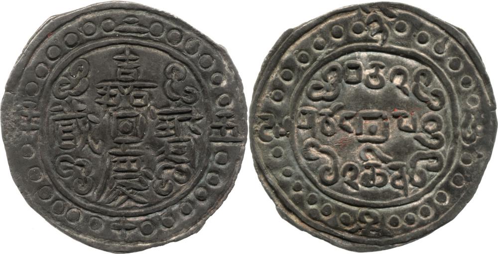 图片[1]-coin BM-CH.250-China Archive